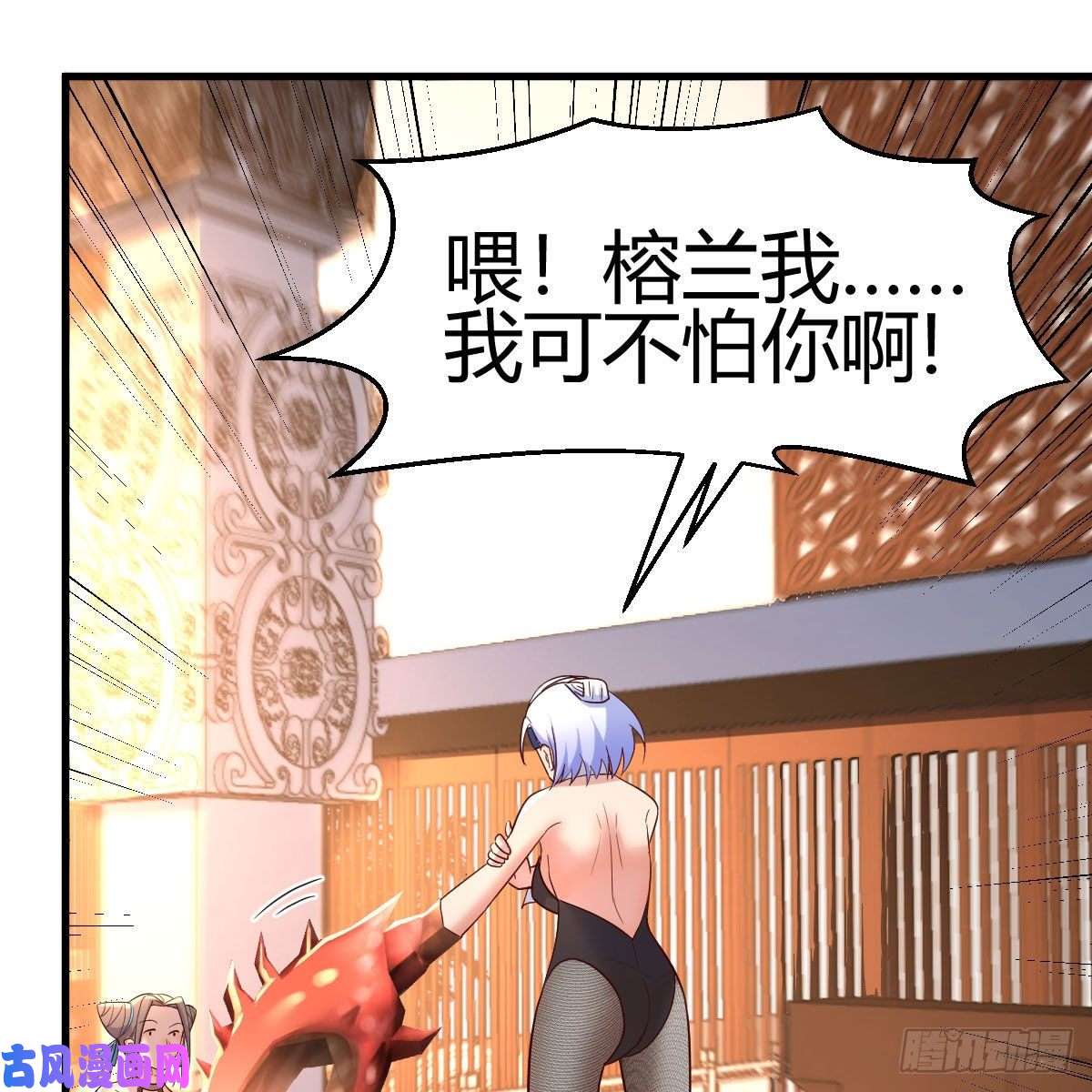 我有元婴NB症内府金丹