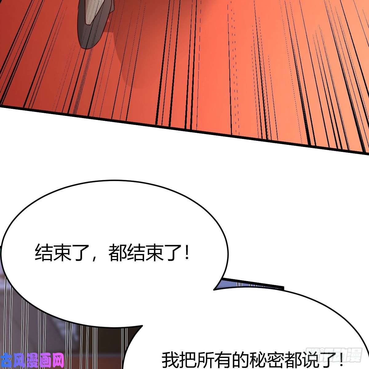 我有元婴NB症内府金丹