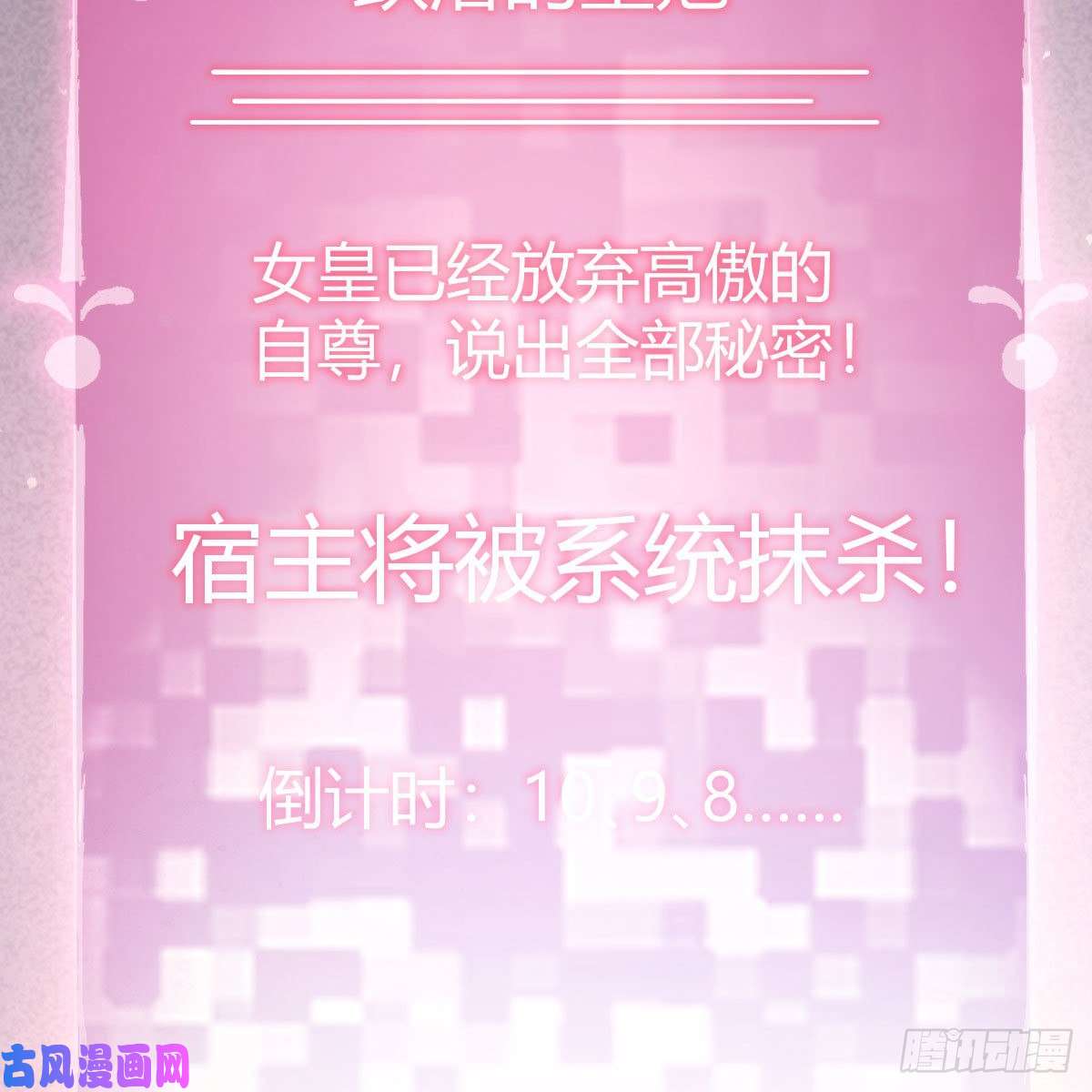 我有元婴NB症内府金丹