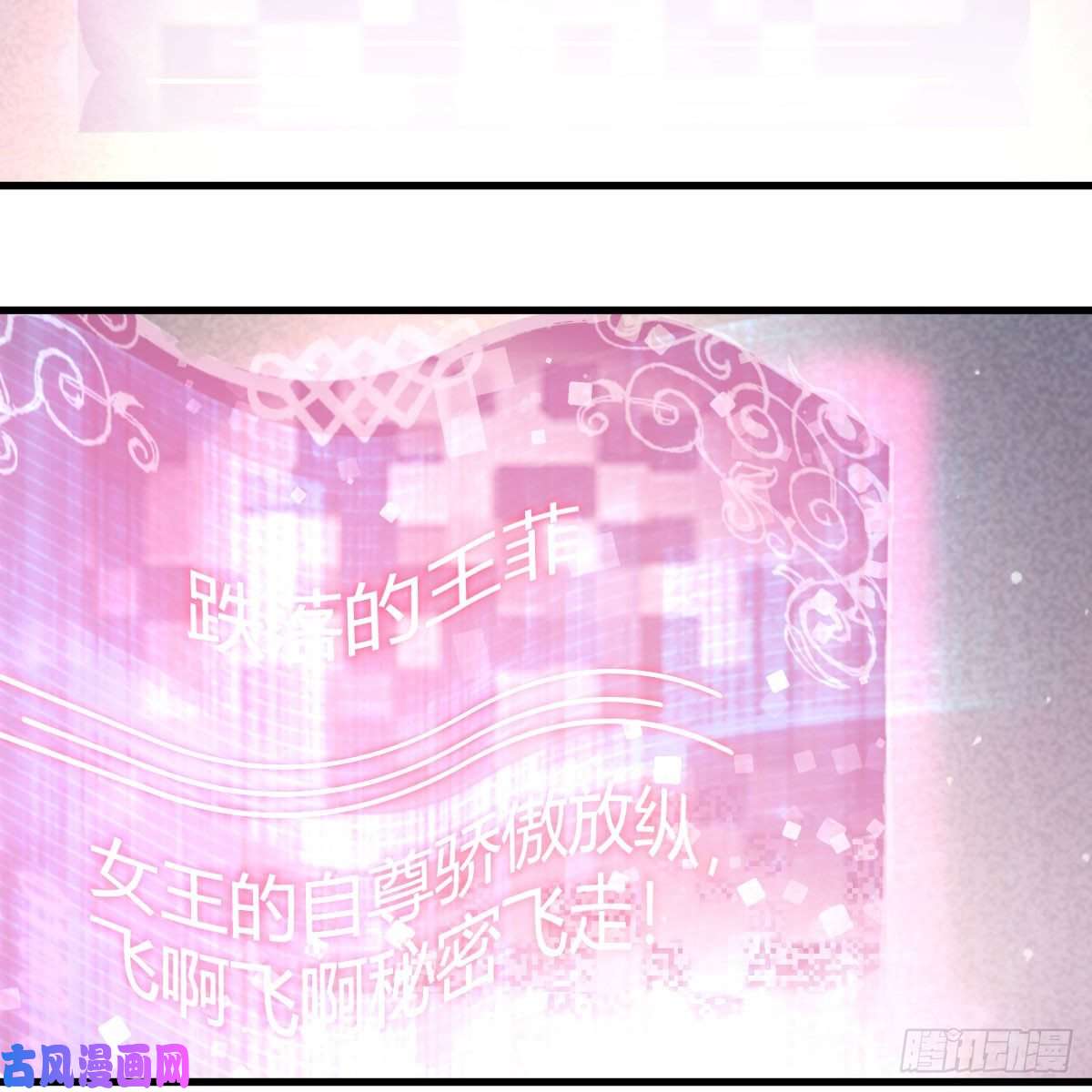 我有元婴NB症内府金丹