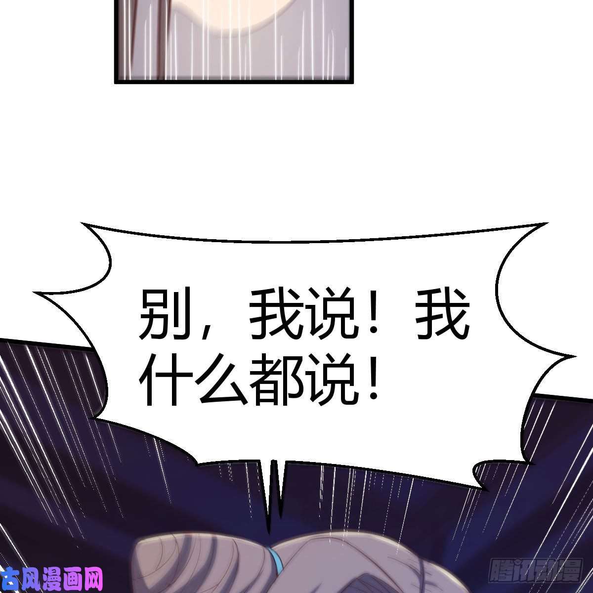 我有元婴NB症内府金丹