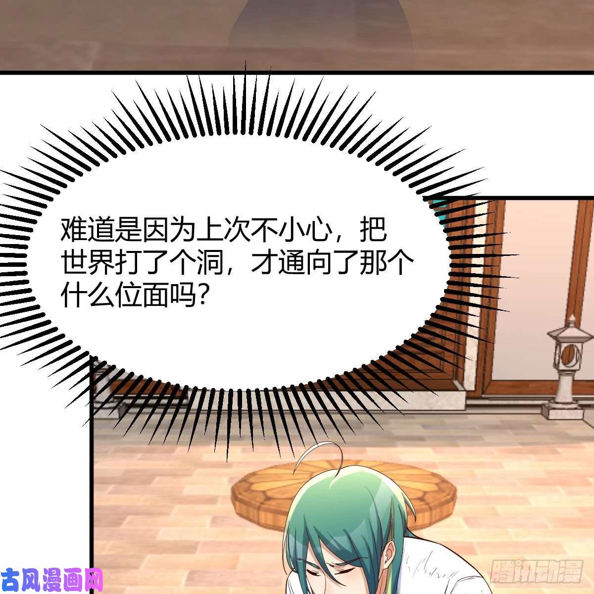 我有元婴NB症内府金丹