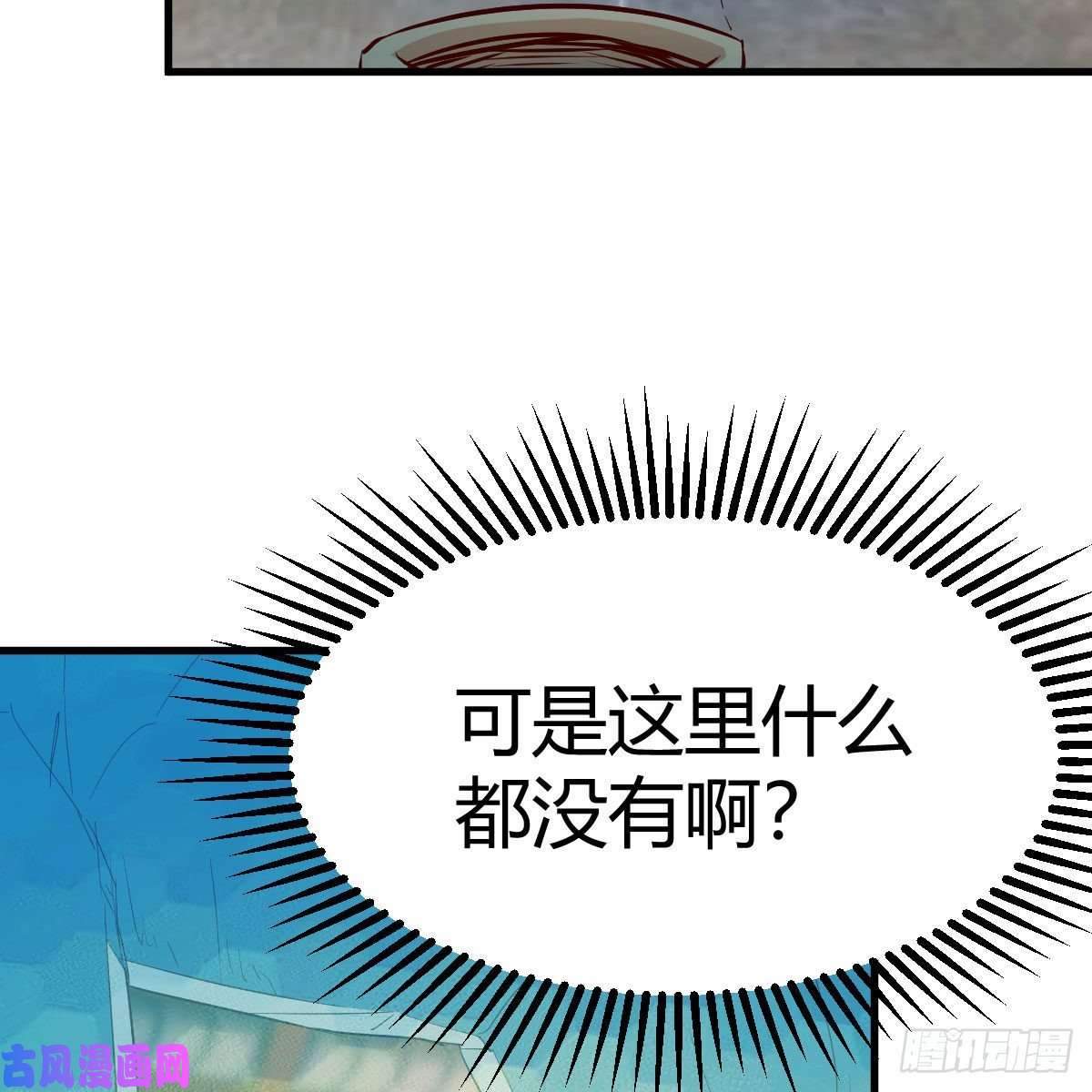 我有元婴NB症内府金丹