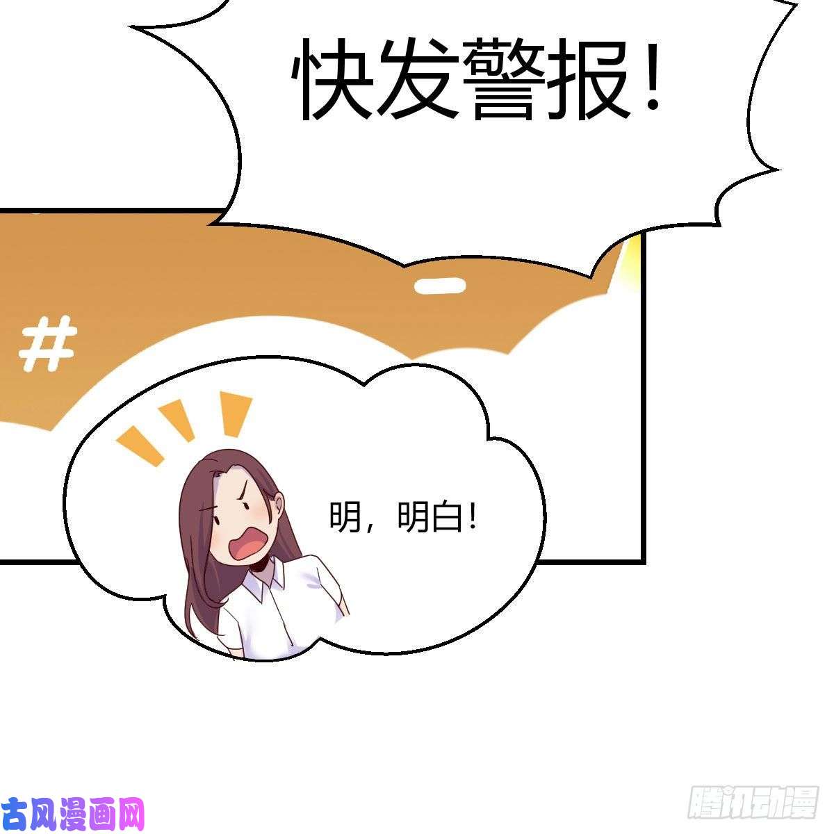 我有元婴NB症内府金丹