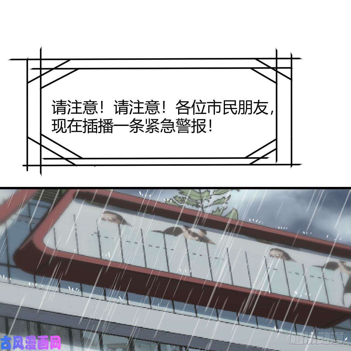 我有元婴NB症内府金丹