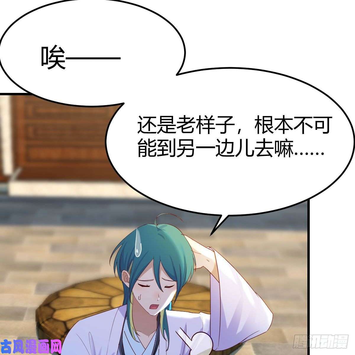 我有元婴NB症内府金丹