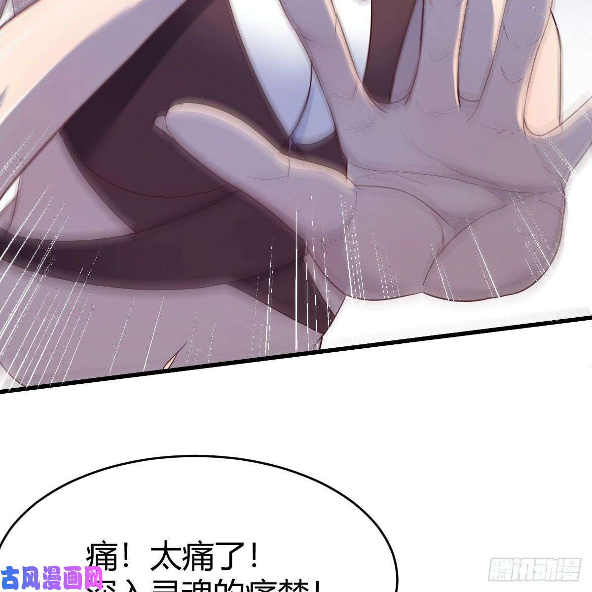 我有元婴NB症内府金丹