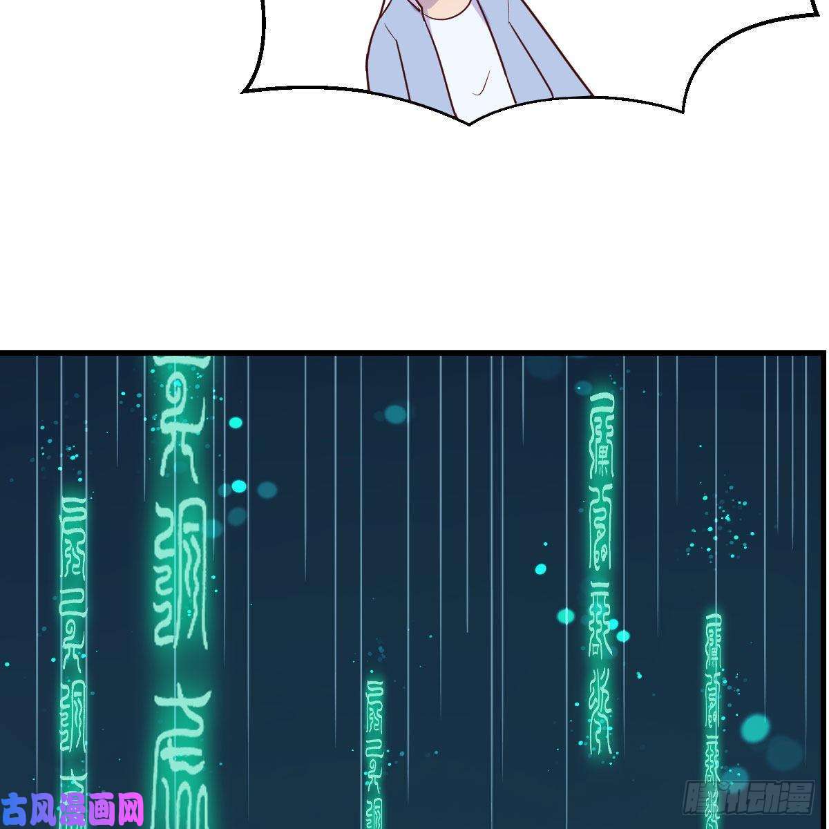 我有元婴NB症内府金丹