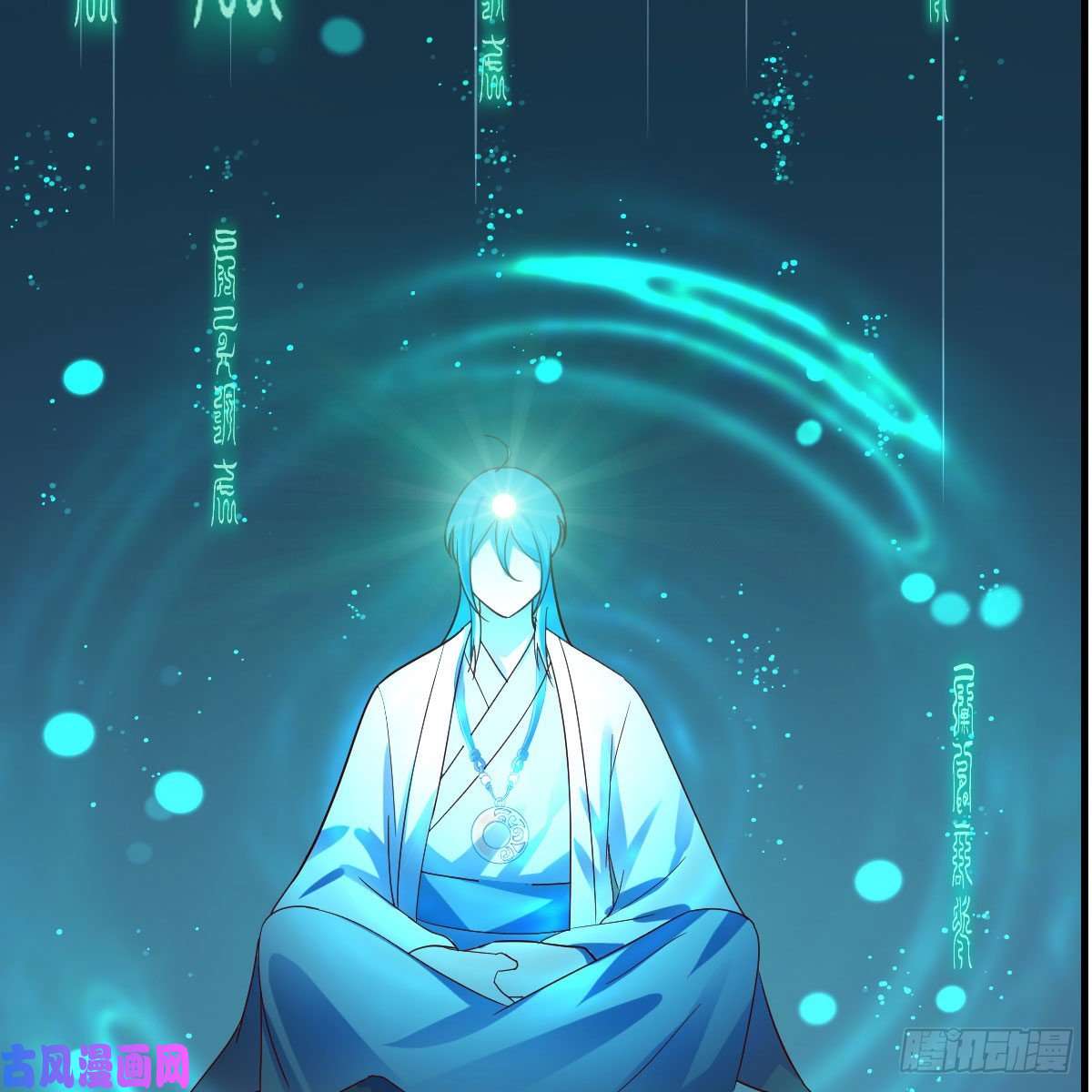 我有元婴NB症内府金丹