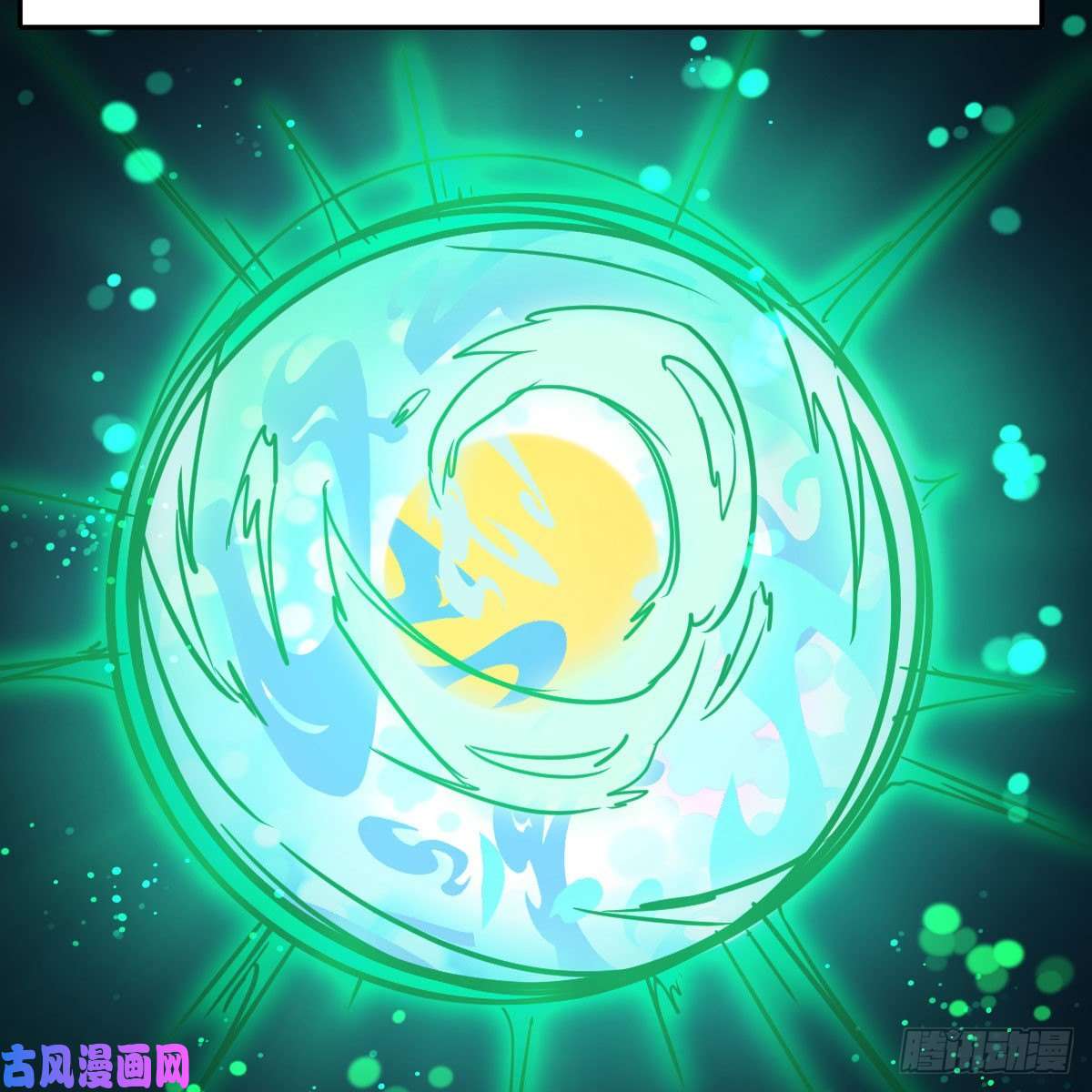 我有元婴NB症内府金丹