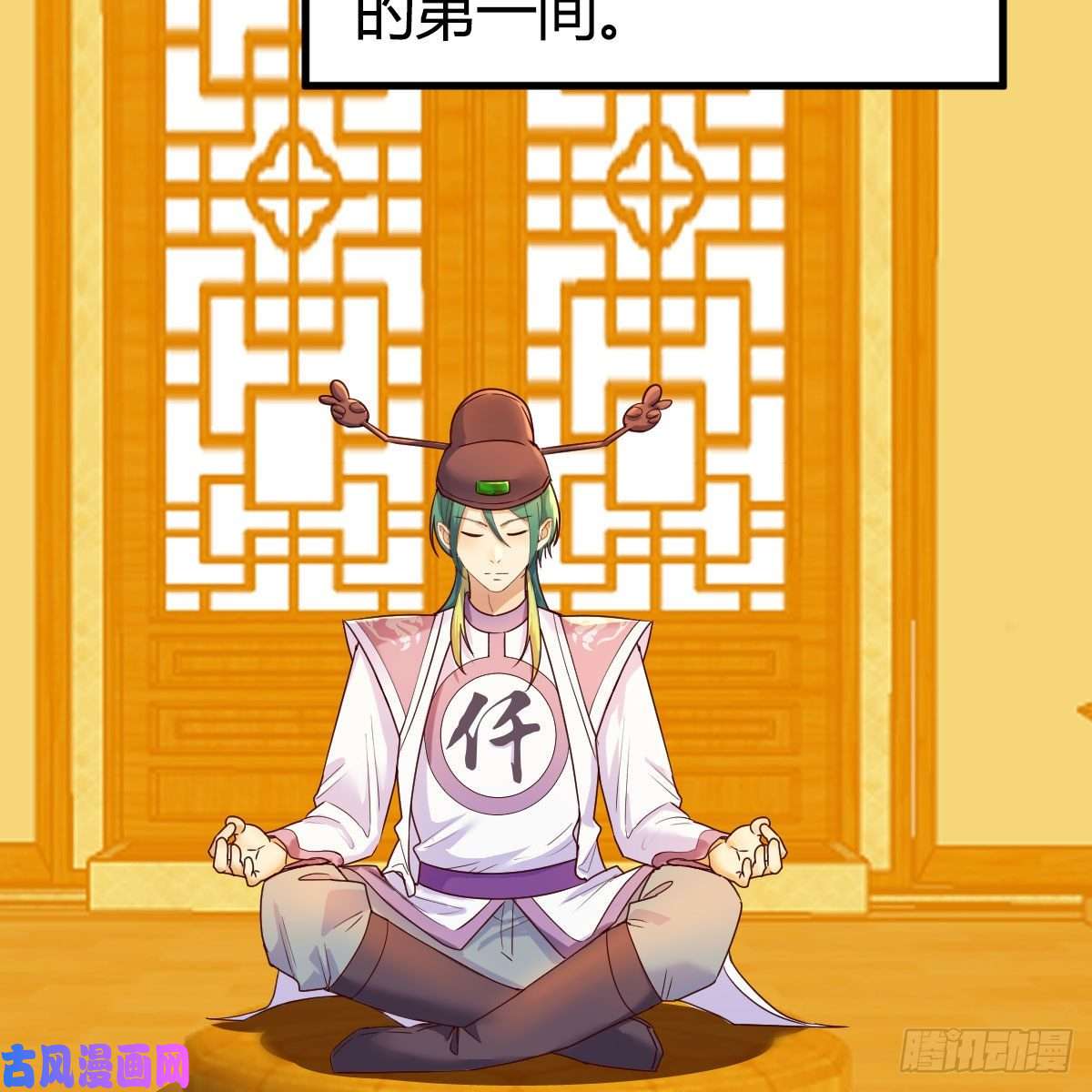 我有元婴NB症内府金丹