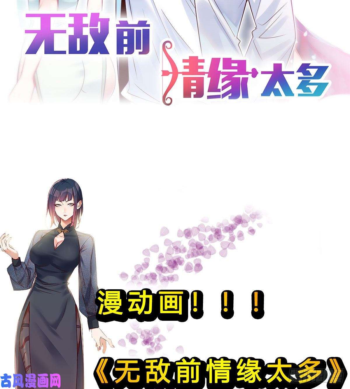 我有元婴NB症内府金丹