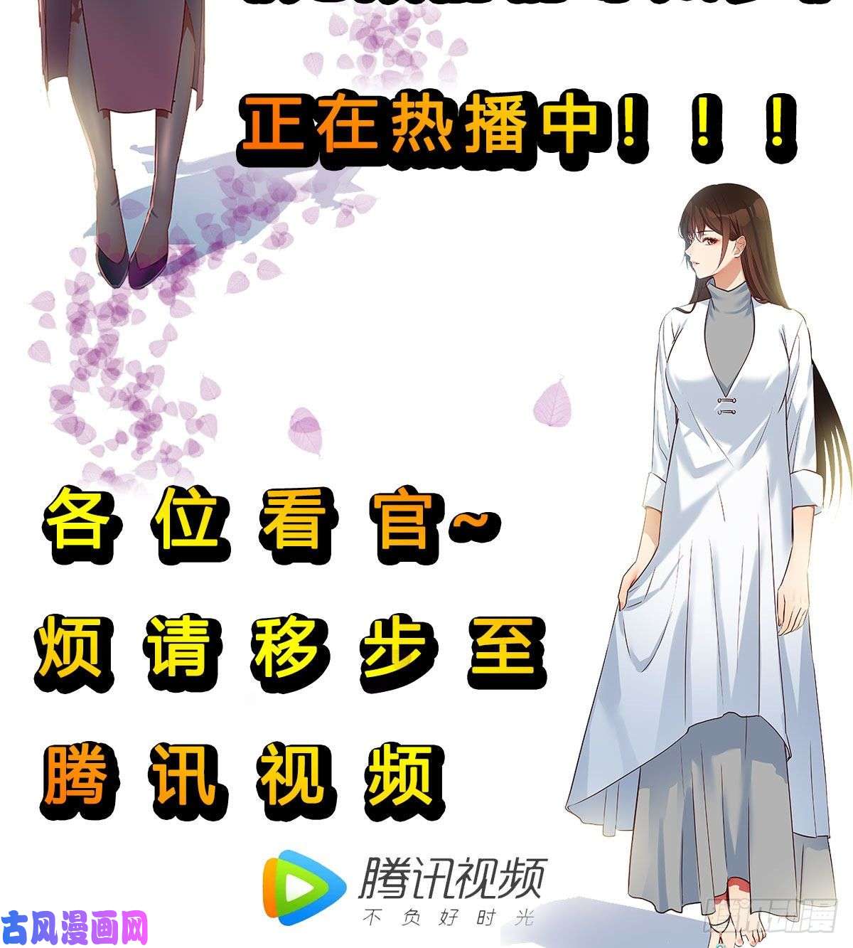 我有元婴NB症内府金丹