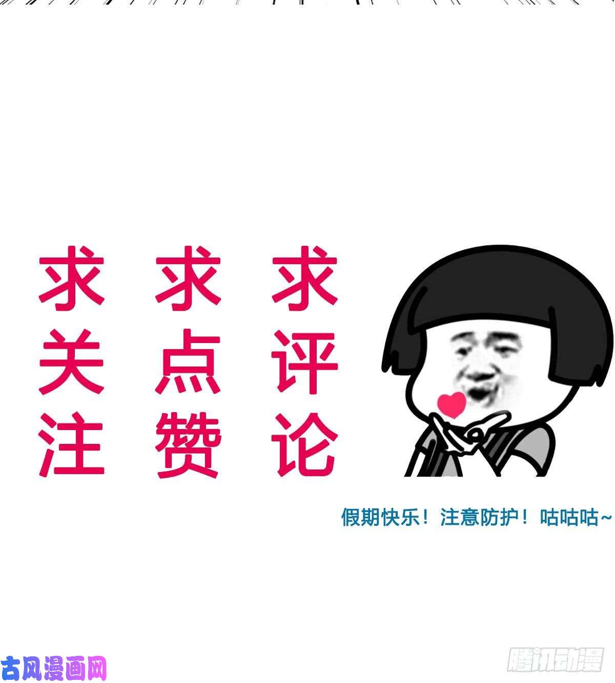 我有元婴NB症内府金丹