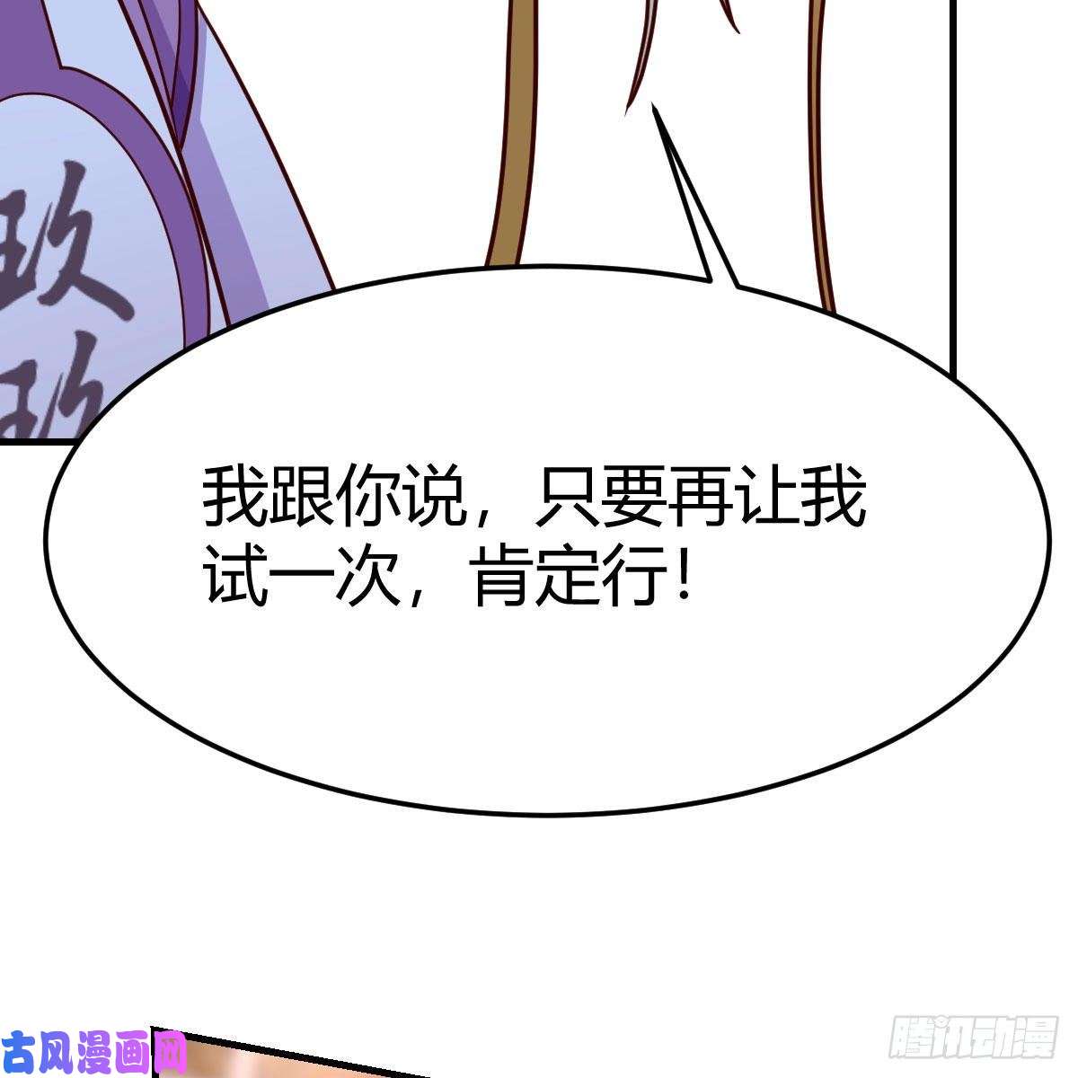 我有元婴NB症元婴大会