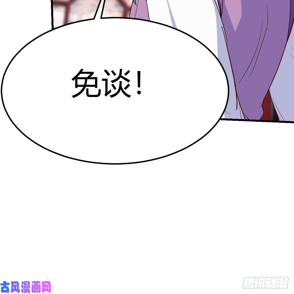 我有元婴NB症元婴大会