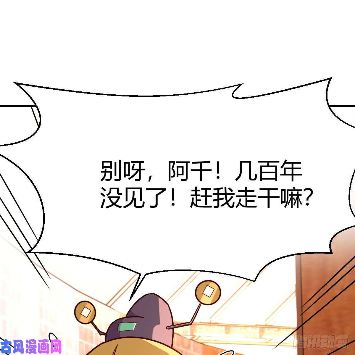 我有元婴NB症元婴大会