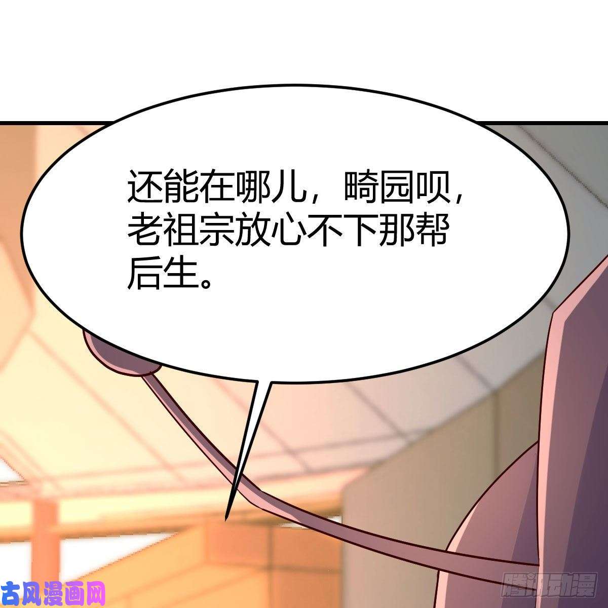 我有元婴NB症元婴大会