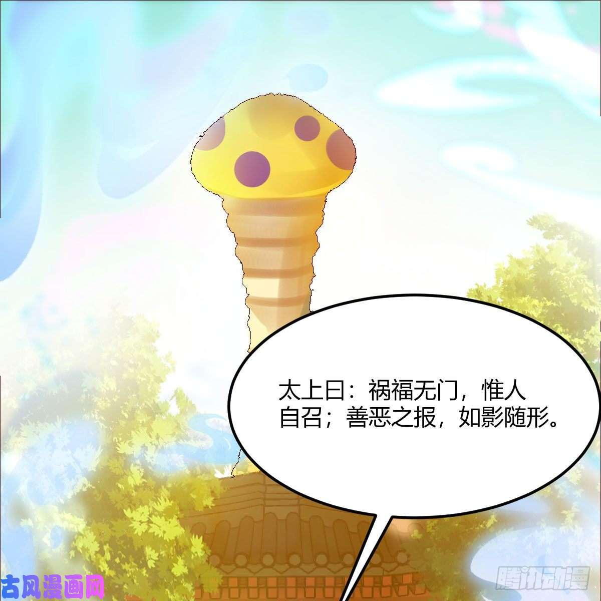 我有元婴NB症元婴大会