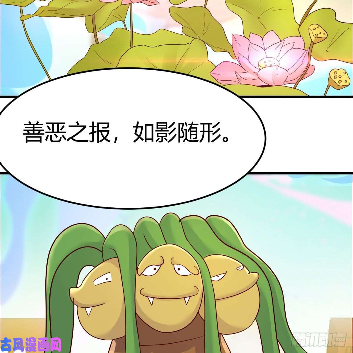 我有元婴NB症元婴大会