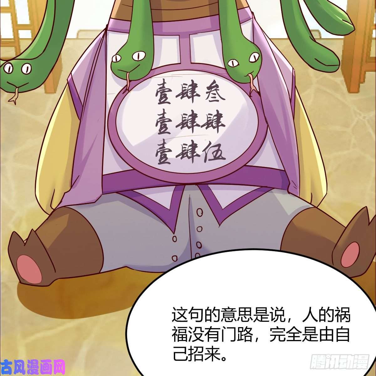 我有元婴NB症元婴大会