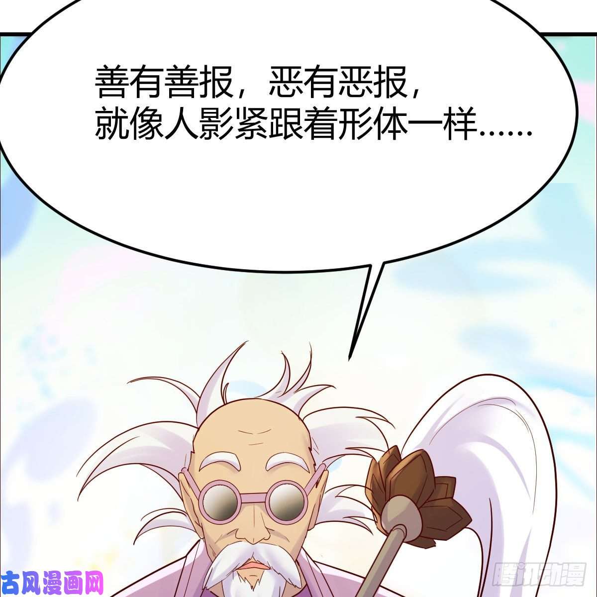 我有元婴NB症元婴大会