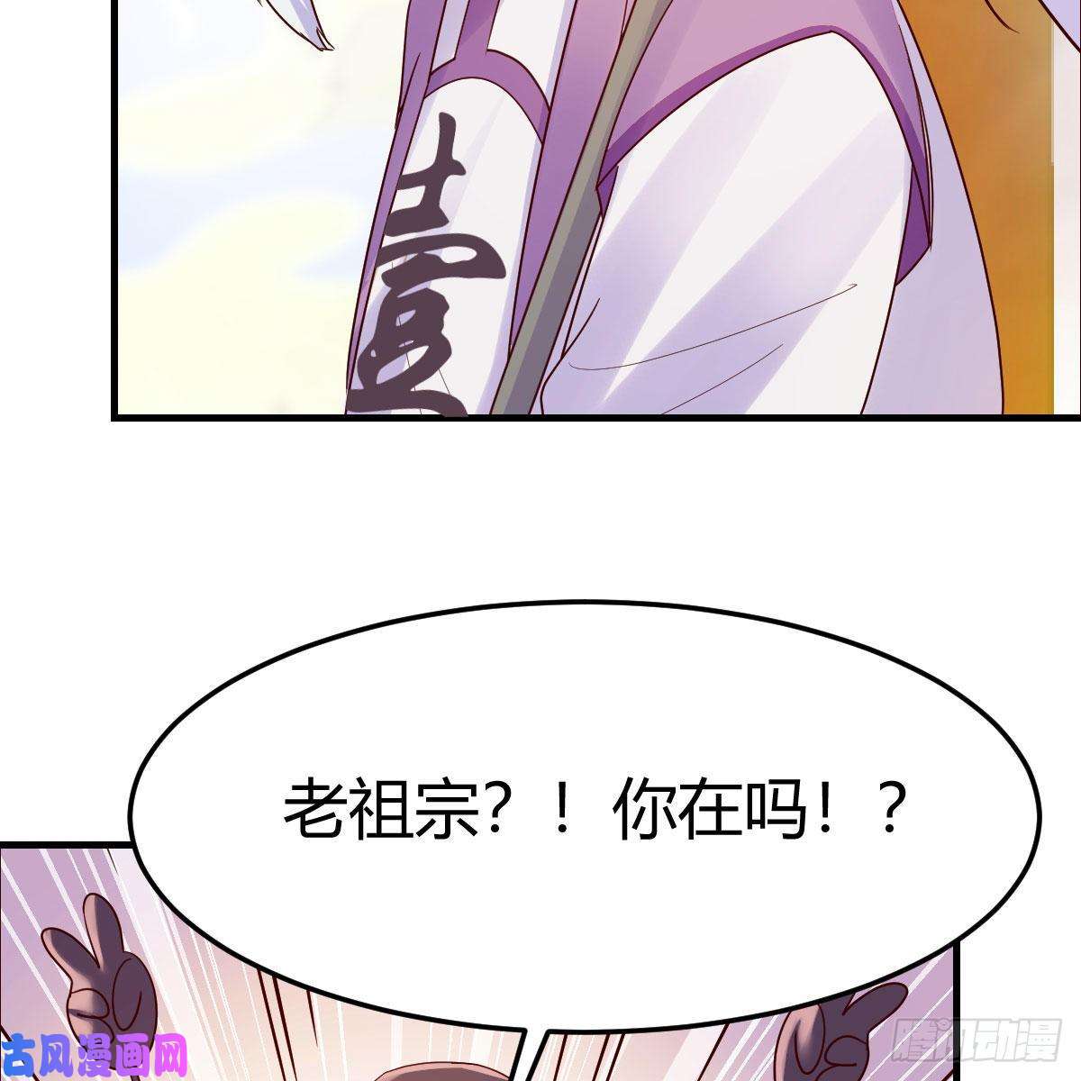 我有元婴NB症元婴大会