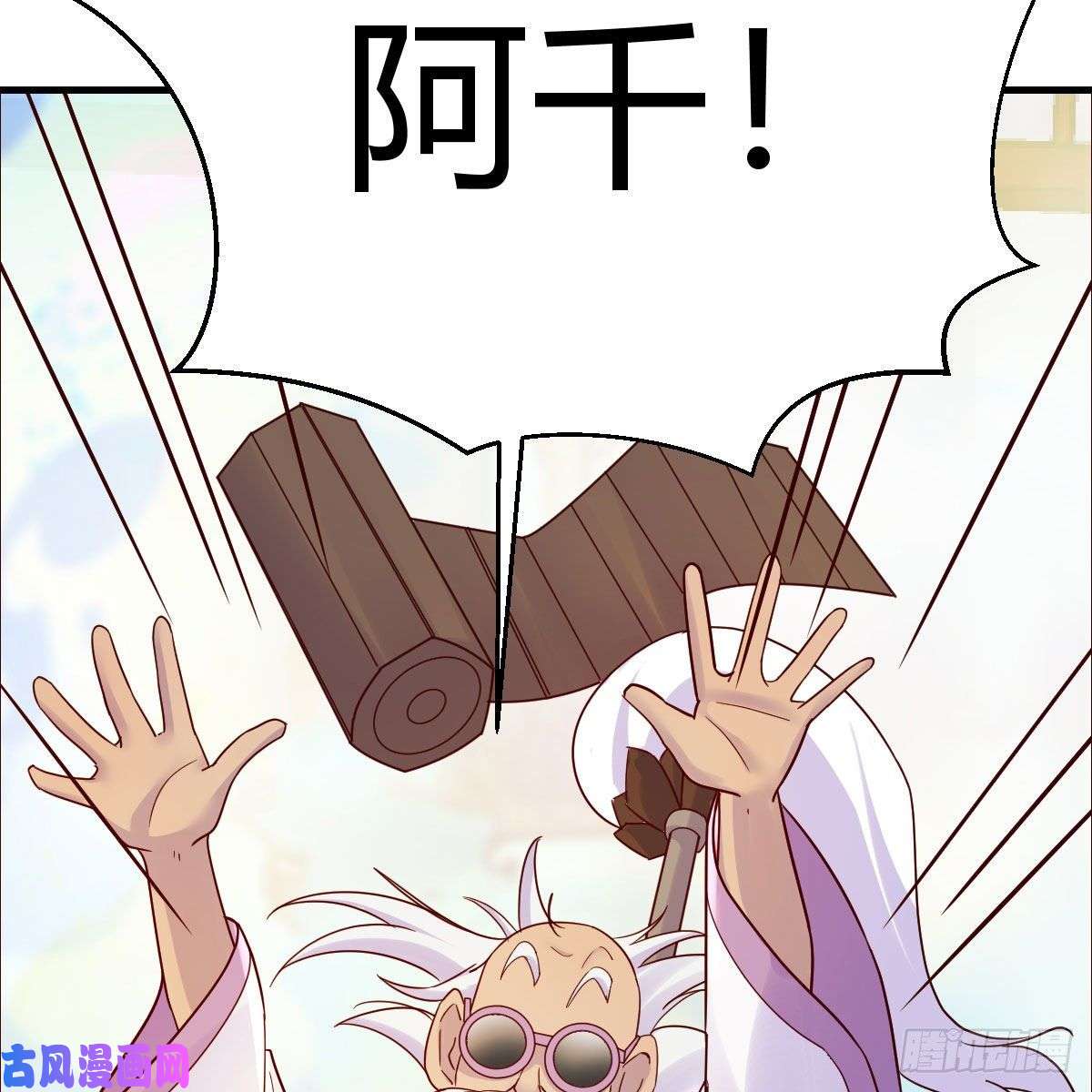 我有元婴NB症元婴大会