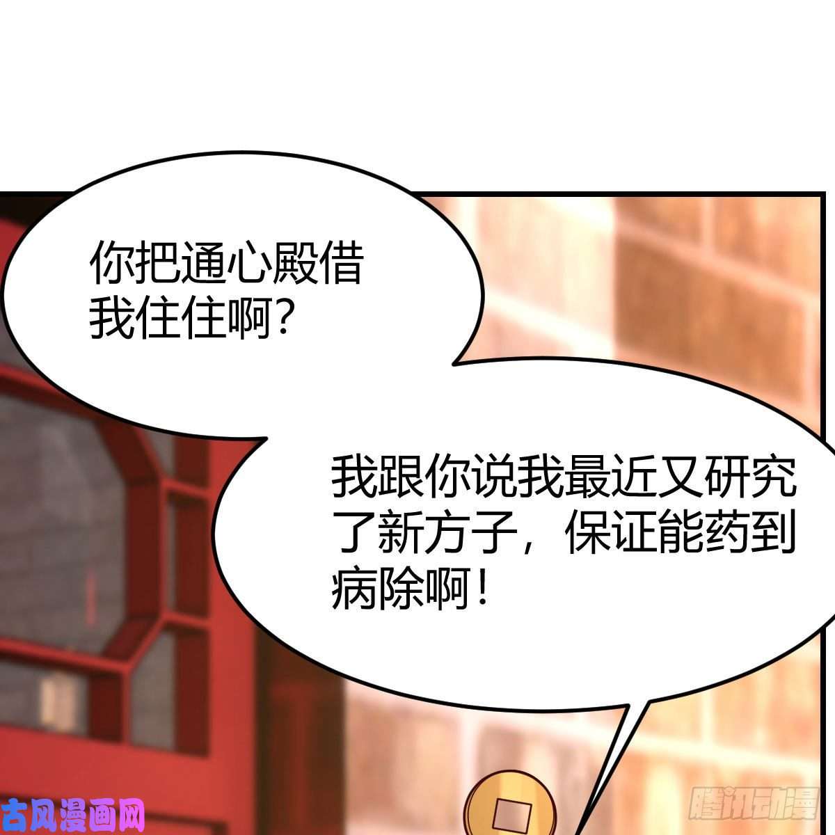 我有元婴NB症元婴大会