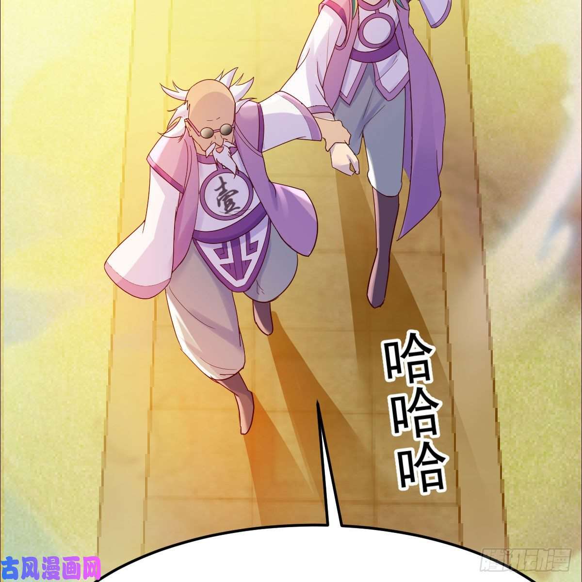 我有元婴NB症元婴大会