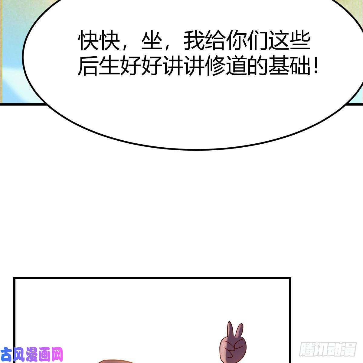 我有元婴NB症元婴大会