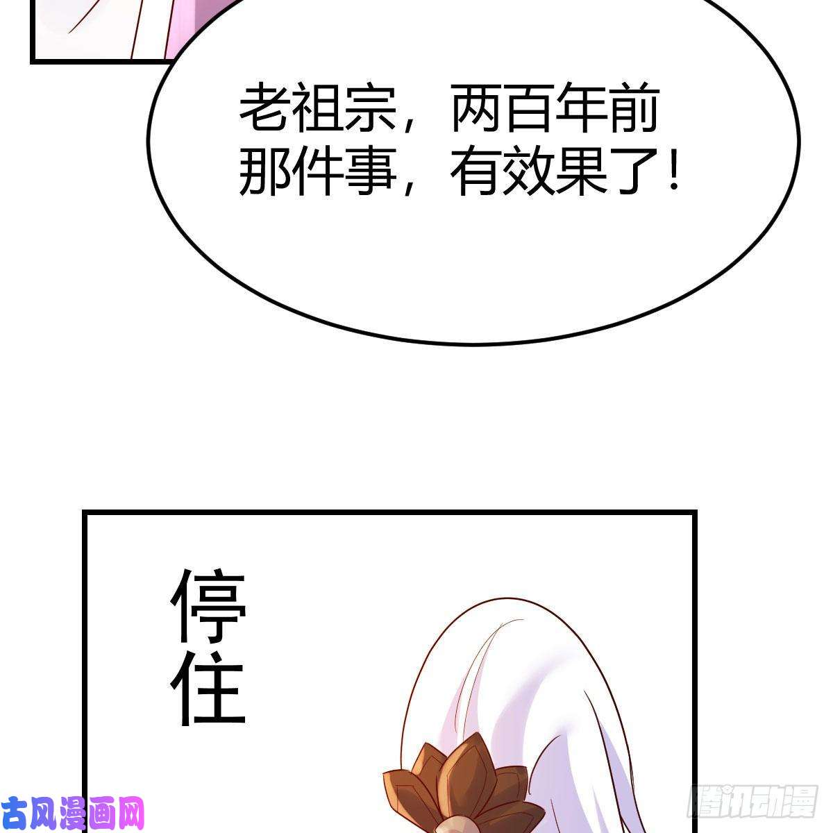 我有元婴NB症元婴大会