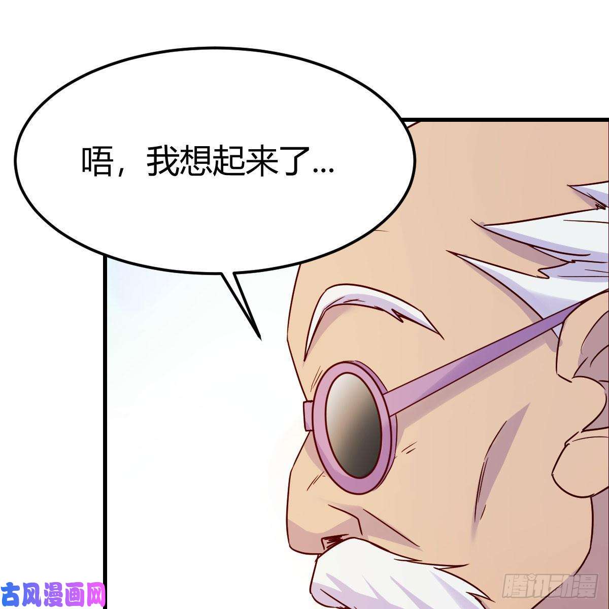 我有元婴NB症元婴大会