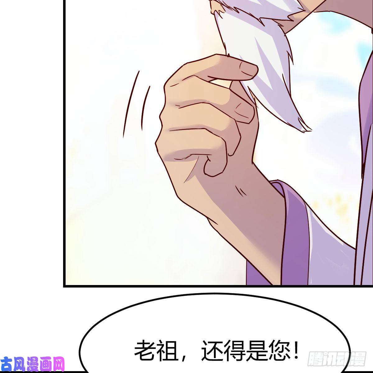 我有元婴NB症元婴大会