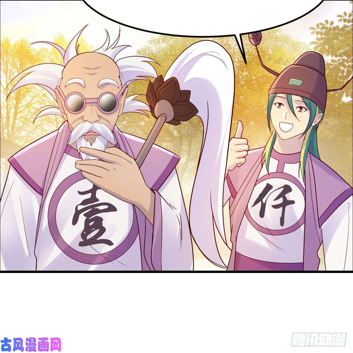 我有元婴NB症元婴大会