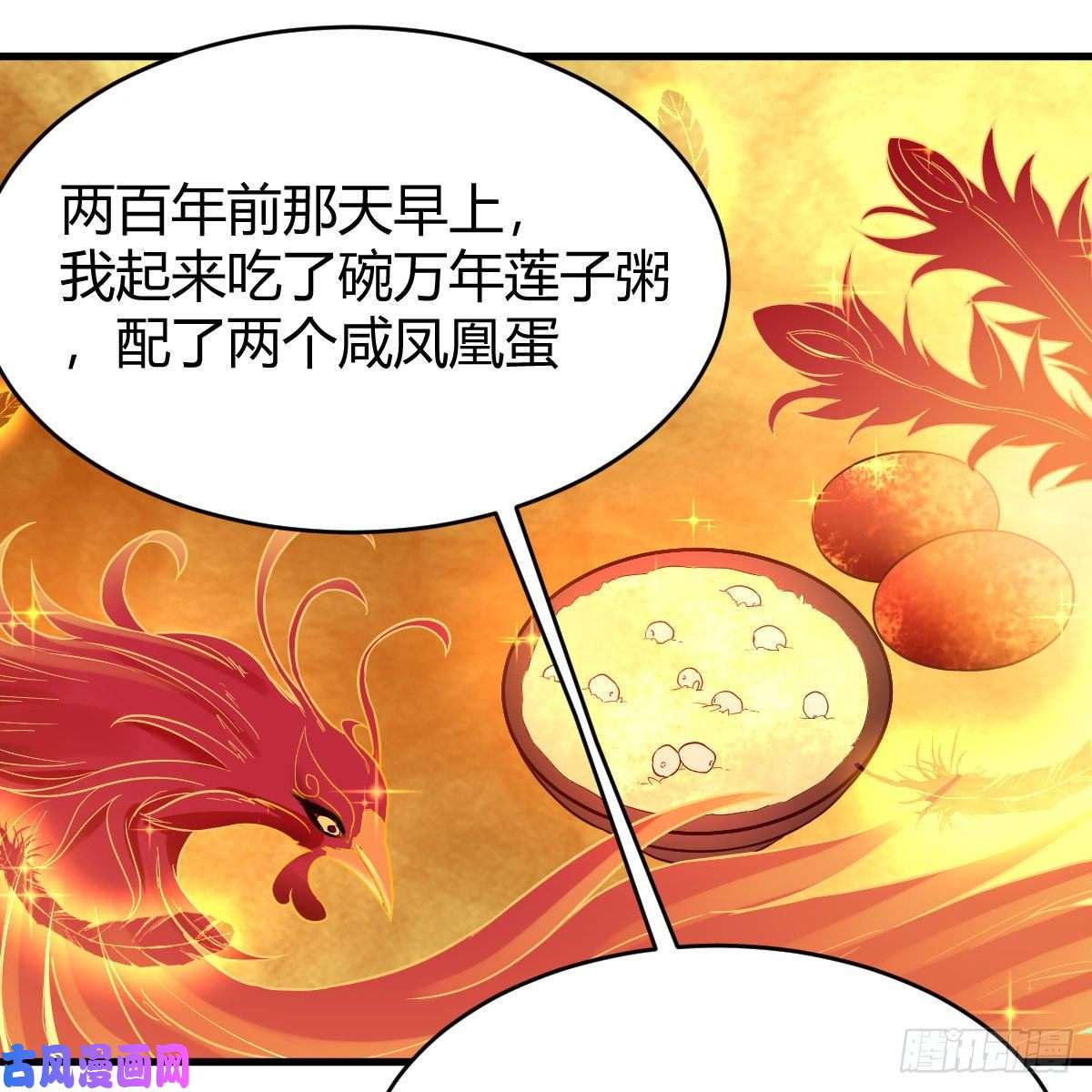 我有元婴NB症元婴大会