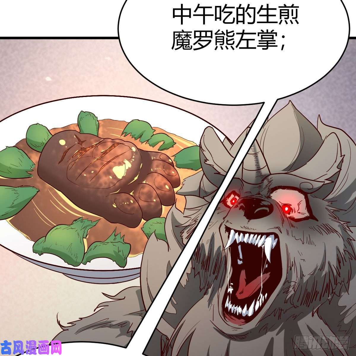 我有元婴NB症元婴大会