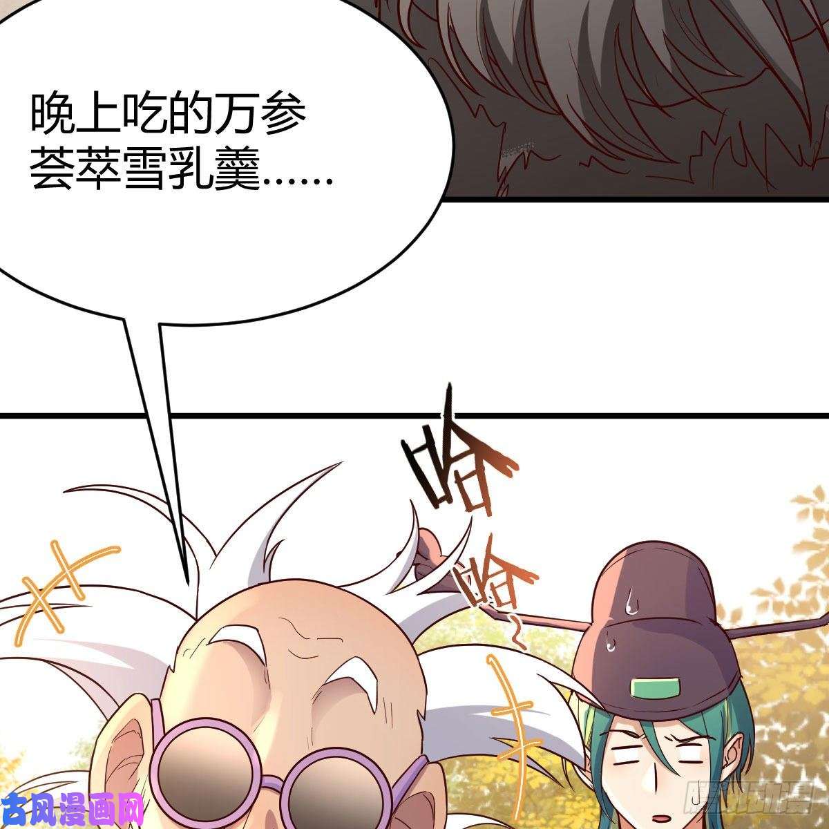 我有元婴NB症元婴大会