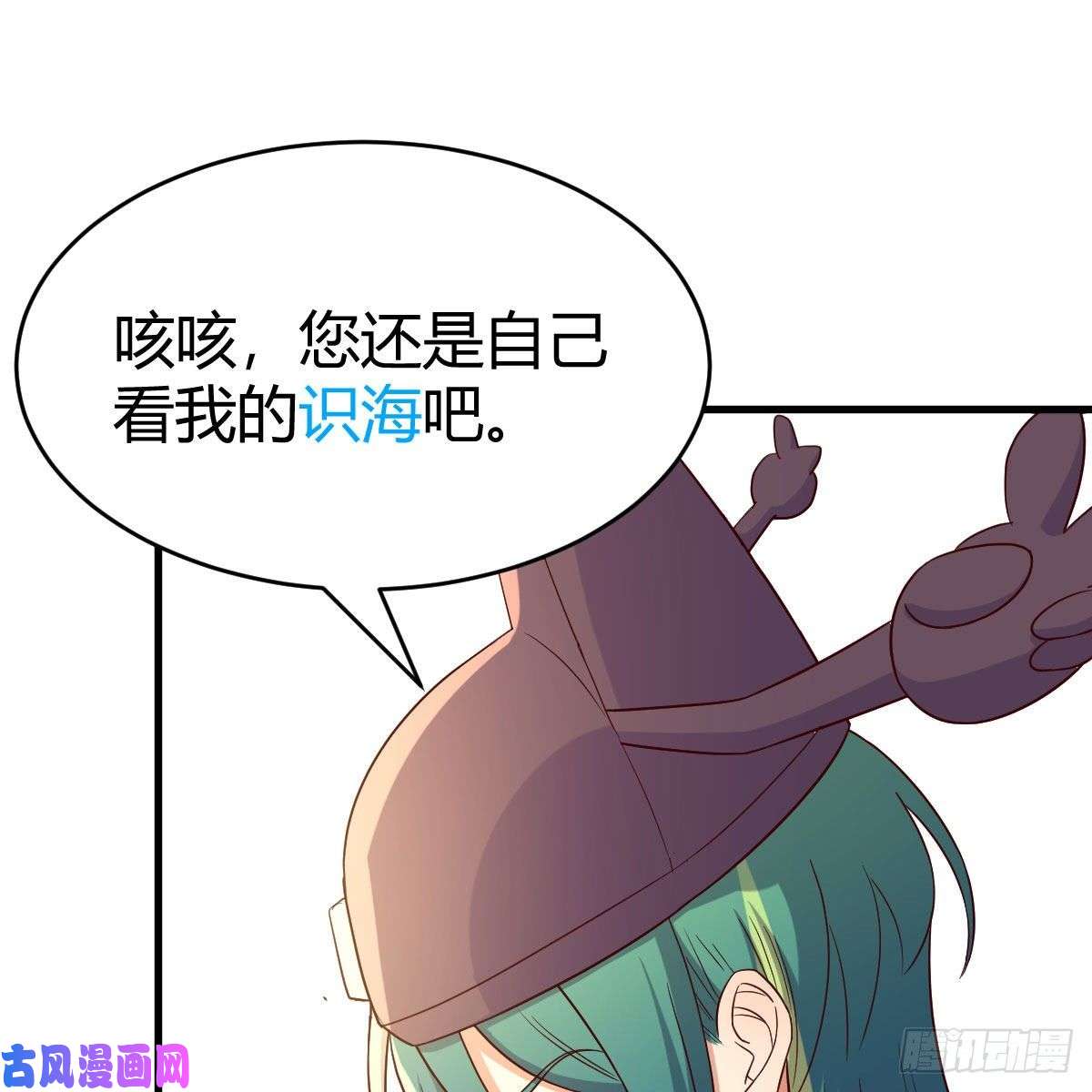 我有元婴NB症元婴大会