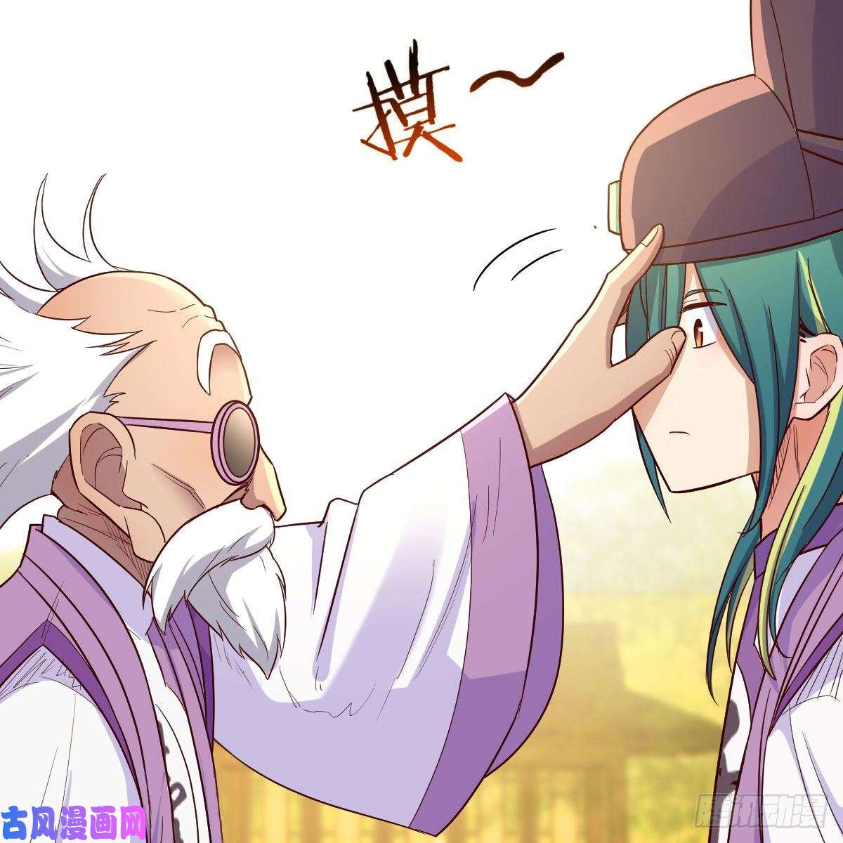 我有元婴NB症元婴大会