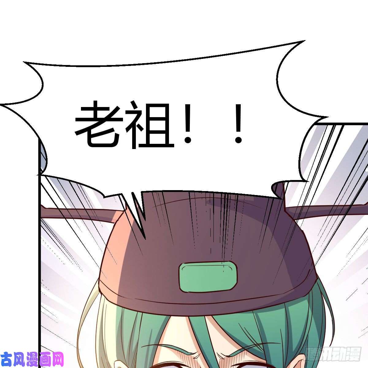 我有元婴NB症元婴大会