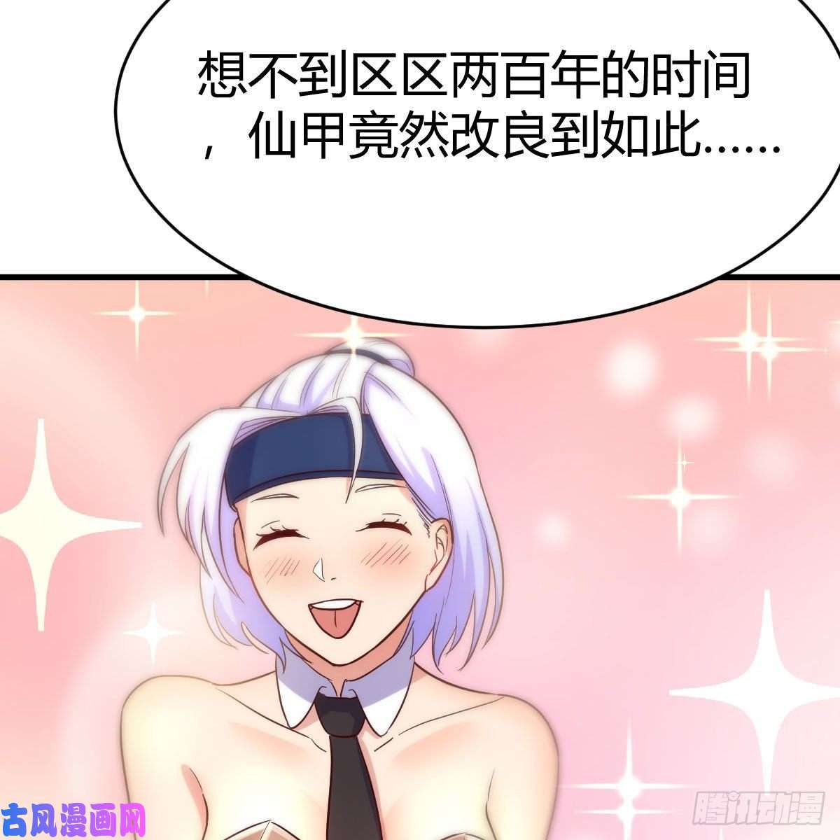 我有元婴NB症元婴大会