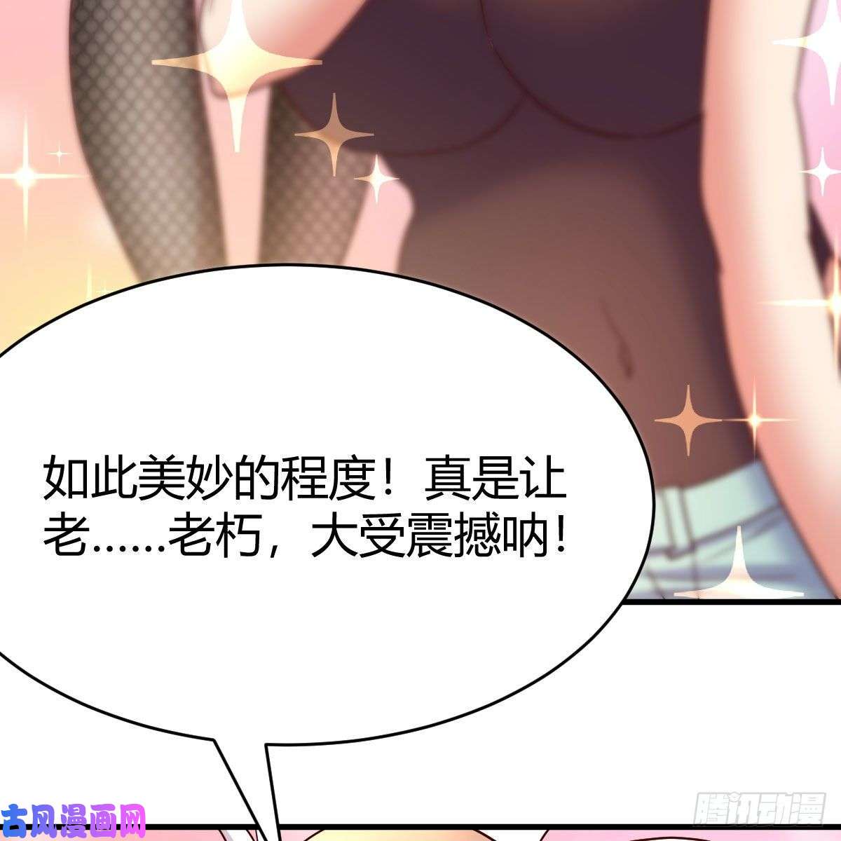 我有元婴NB症元婴大会