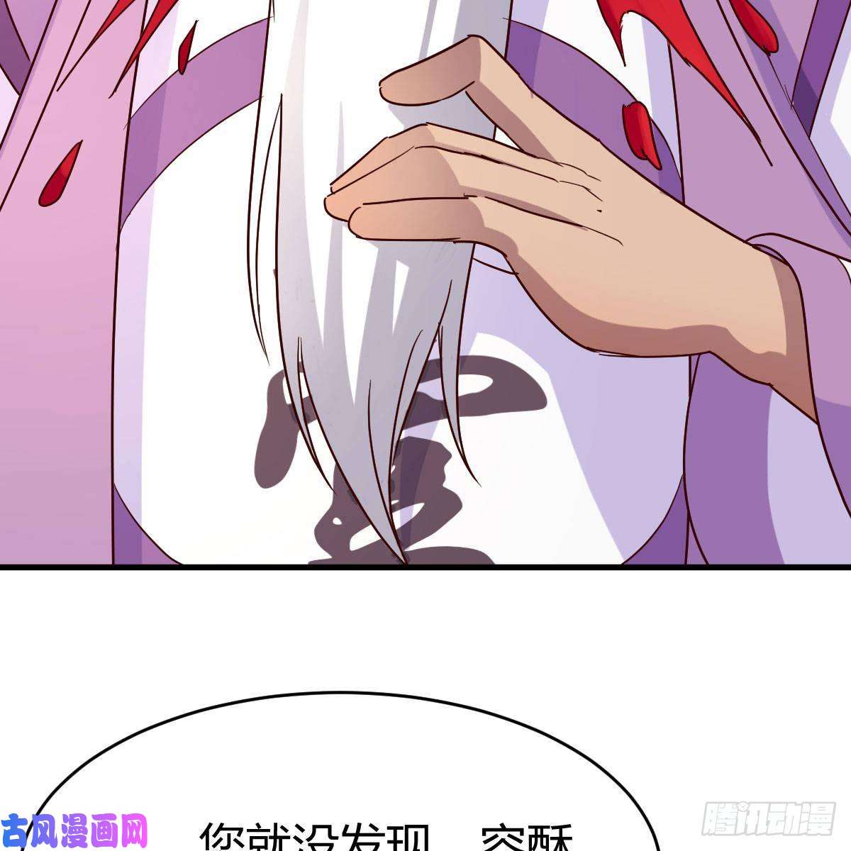 我有元婴NB症元婴大会