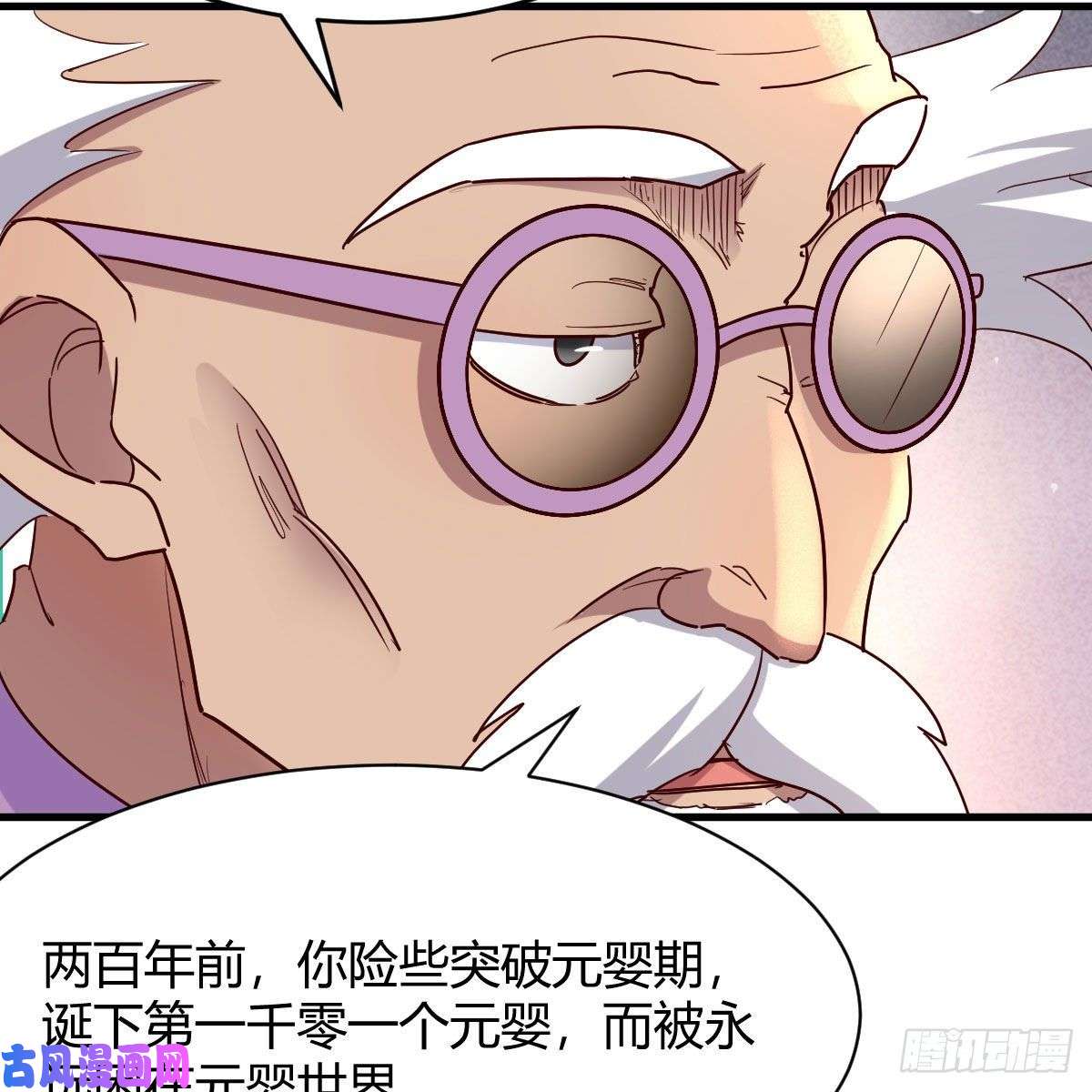 我有元婴NB症元婴大会