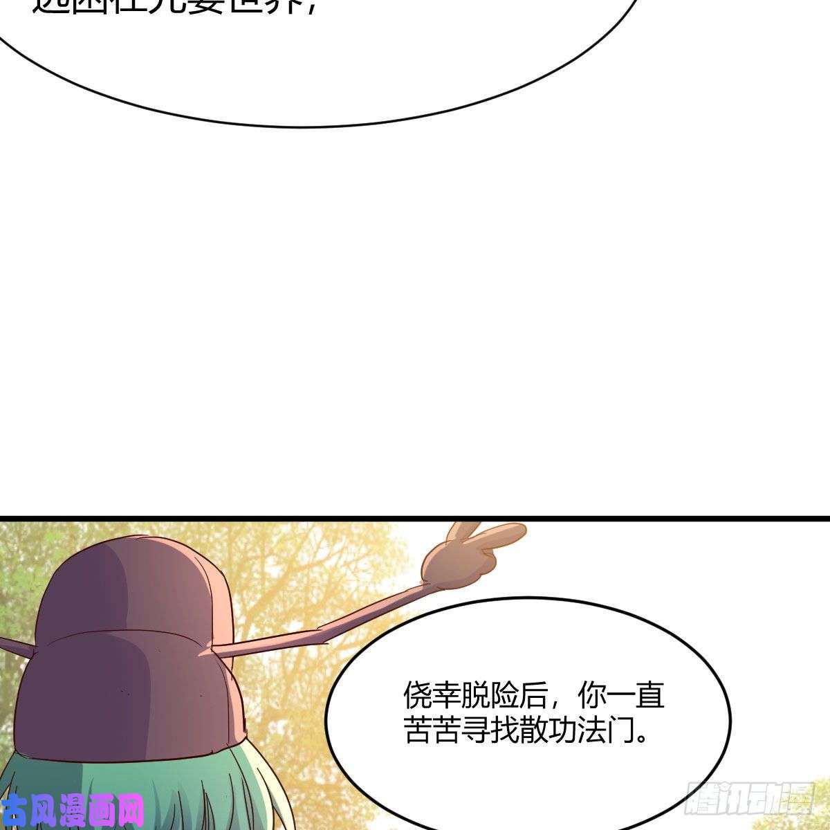 我有元婴NB症元婴大会