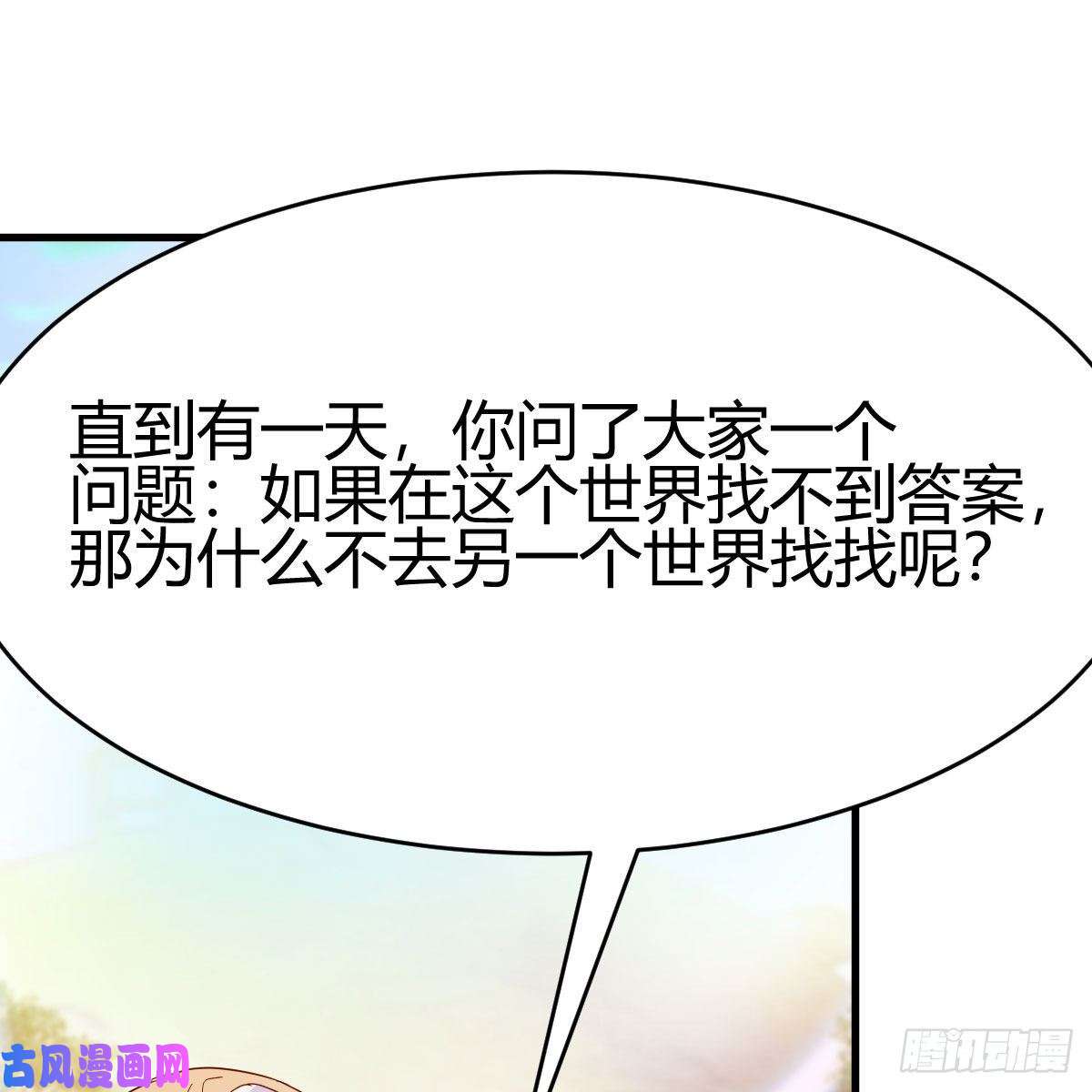 我有元婴NB症元婴大会