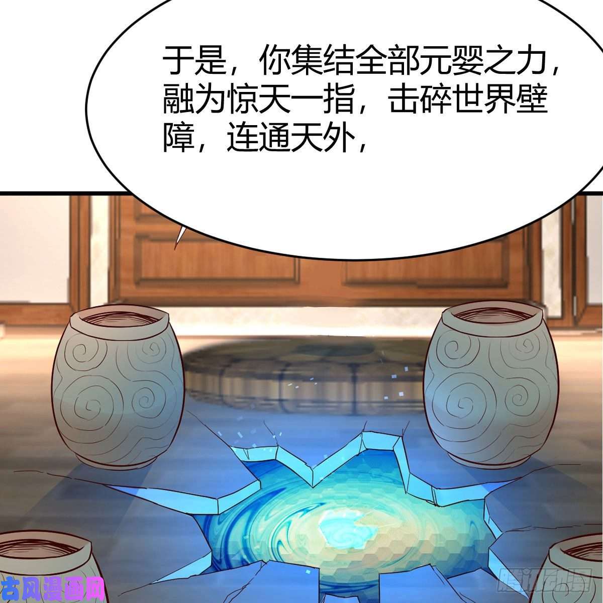 我有元婴NB症元婴大会