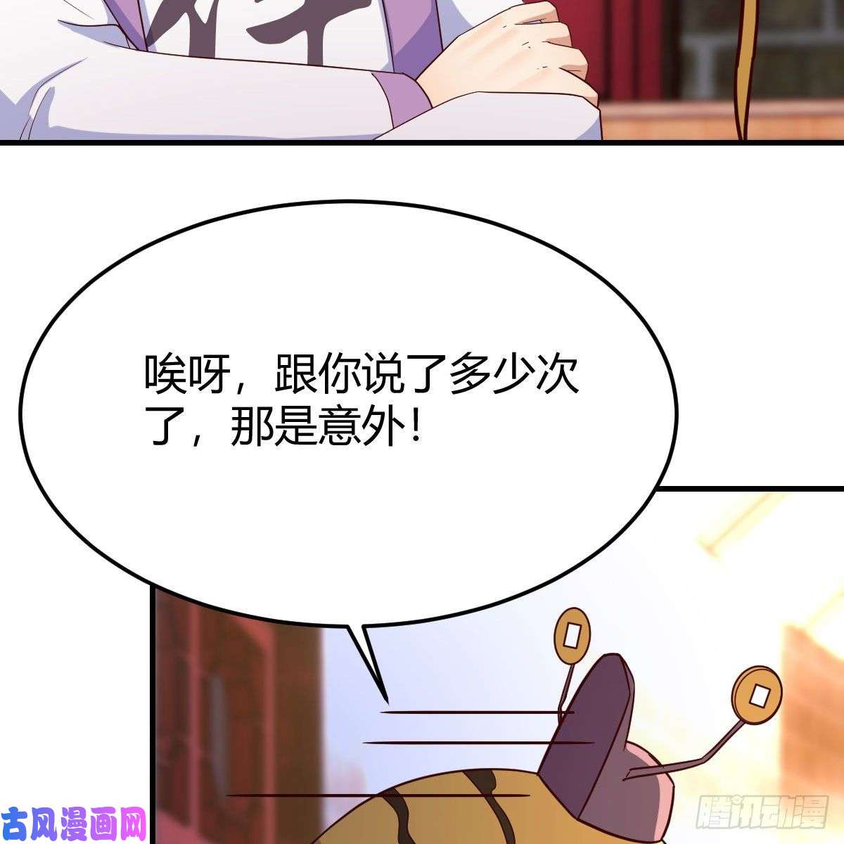 我有元婴NB症元婴大会