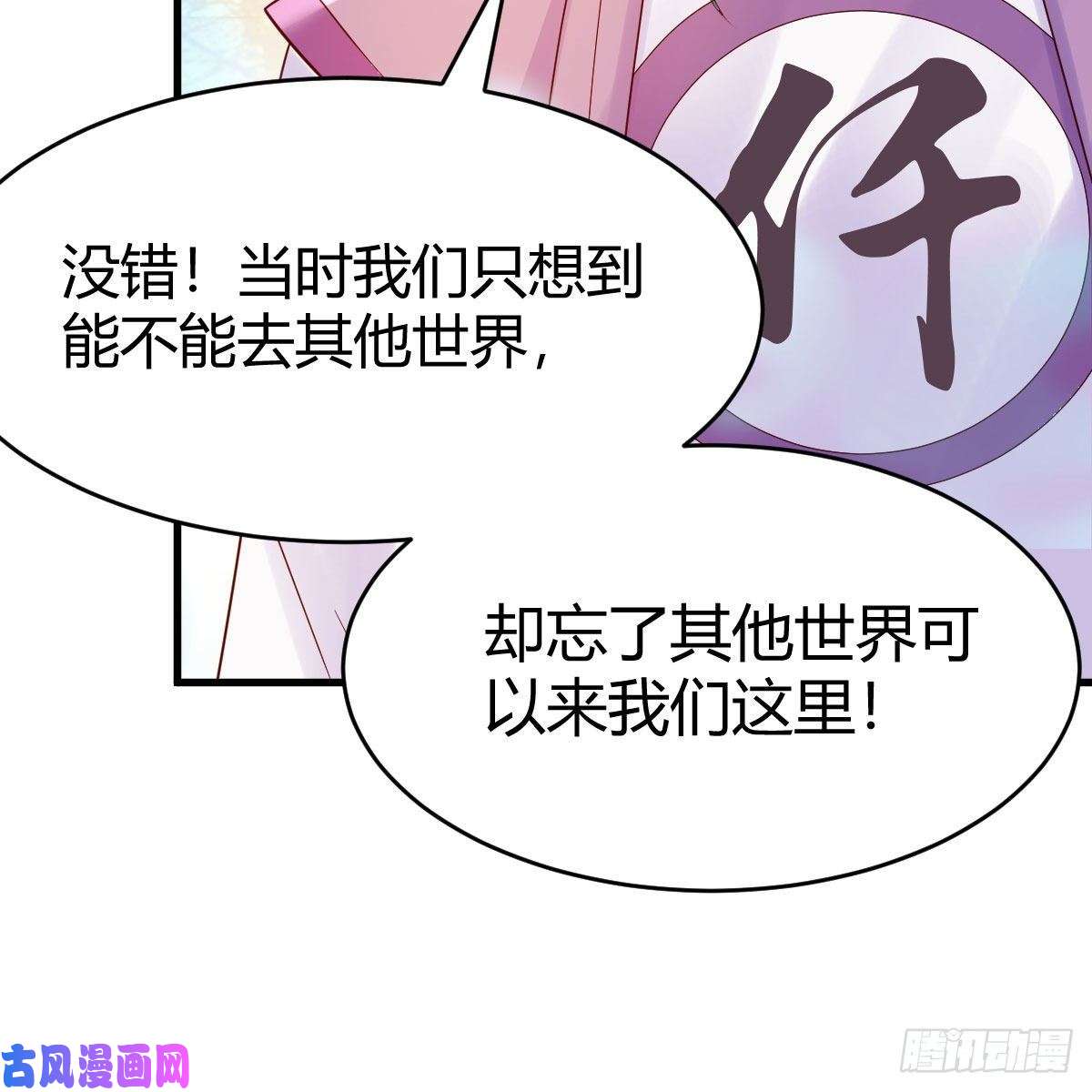 我有元婴NB症元婴大会